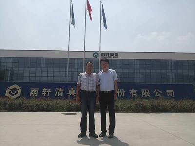 甘肅某羊業上市公司蒞臨新鄉綠豐環保考察參觀