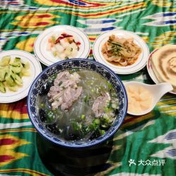 絲路香妃西域清真餐廳的羊肉水餃 重慶清真美食的味蕾盛宴
