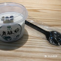 佛山清真美食探索 穆豐泰老酸奶口味與用戶(hù)評(píng)價(jià)全解析